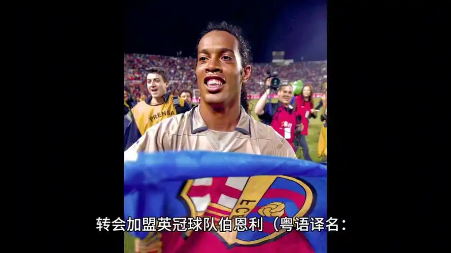 常既是传奇